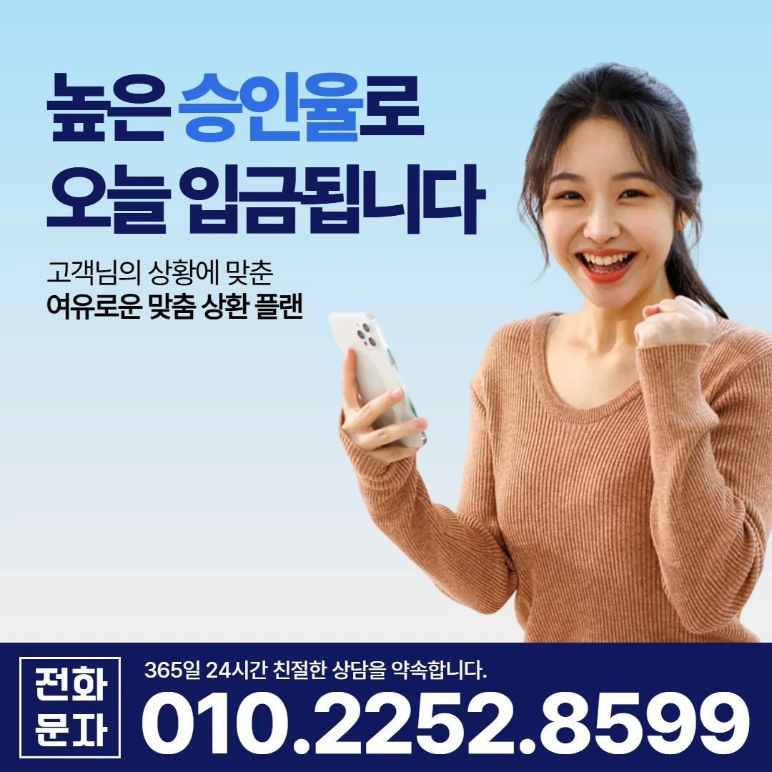 김천 일수 카카오일수 안내