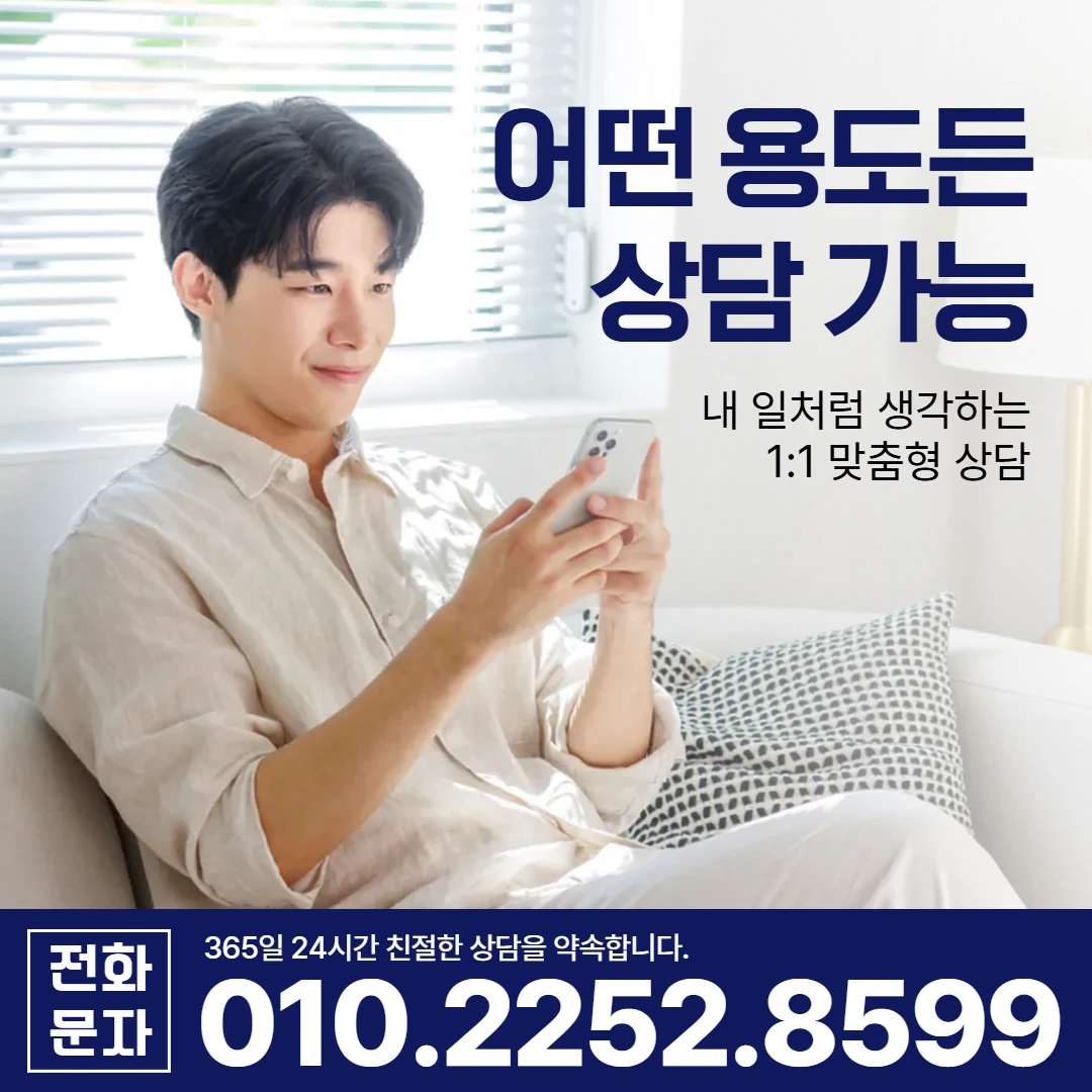 김천 당일 대출 카카오일수 안내