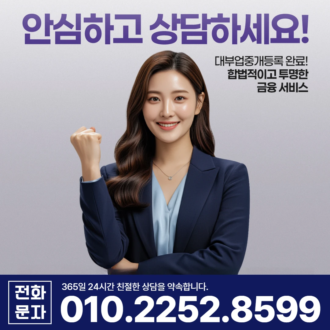 김천 당일 일수 상담 카카오일수 안내
